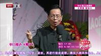 笑动剧场 170605