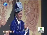 《梨园春》 20170528 第944期