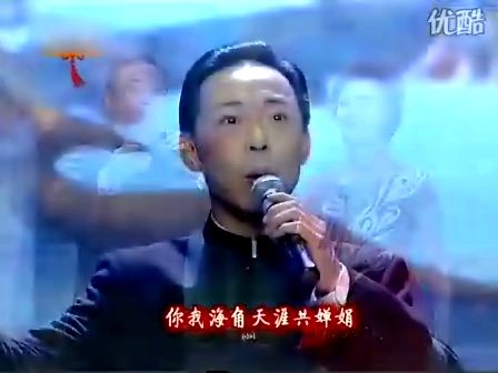 于魁智 李胜素《花好月圆》