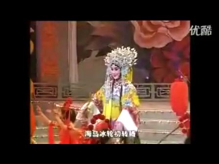 京剧李胜素《贵妃醉酒》