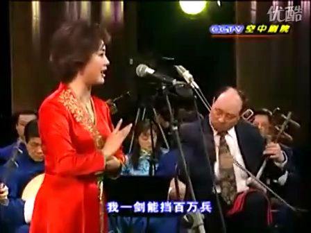 京剧《穆桂英挂帅》猛听得金鼓响画角声震