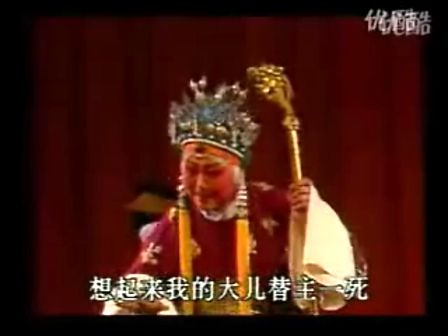马金凤杨八姐游春豫剧《杨八姐游春》选段 
