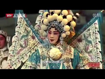 京剧《杨门女将 探谷》