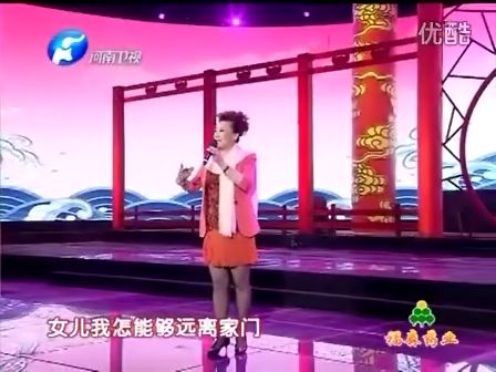 豫剧《朝阳沟》选段 表演 小香玉
