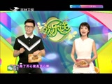 《欢乐送》 20170628