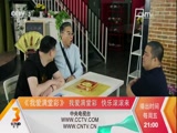 20170623 夺孙之战