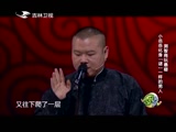 《欢乐送》 20170605