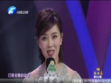 《梨园春》 20170507 第942期