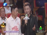 《梨园春》 20170430 第941期
