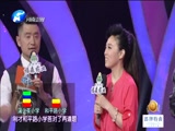 《梨园春》 20170625 校园练戏生