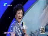 《梨园春》 20170611 校园练戏生