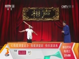 20170621 大表哥的甜蜜烦恼