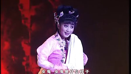 川剧《青春涅槃之冥判》陈巧茹 王力高清