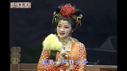 越剧全剧《救风尘》 《越剧》下载
