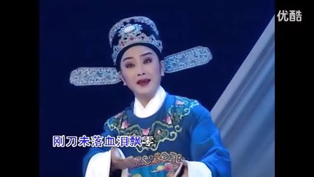 潮剧唱段《生离死别情难尽》林燕云 张怡凰下载