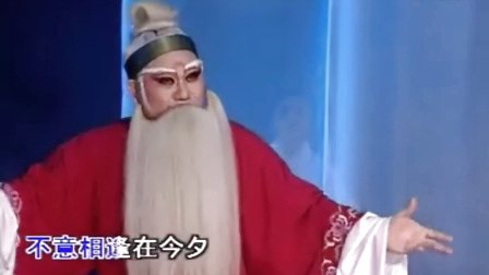 潮剧选段《一腔怨气恨难平》林燕云