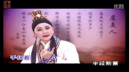 潮曲: 断萧-林燕云