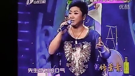 晋剧《渭水河》孙红丽