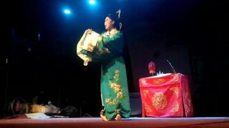 高清茂腔《东京卖宝童》下