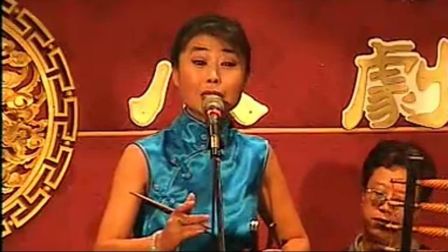 王莉演唱京韵大鼓《反串摔琴》下载
