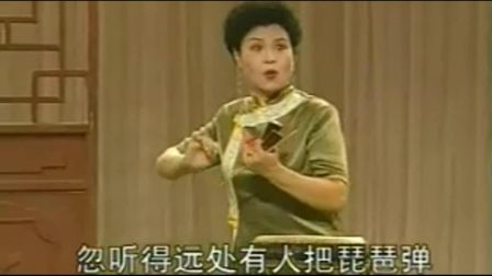 京韵大鼓《琵琶行》
