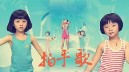 儿歌世界 幼儿舞蹈 亲子操《蜜蜂做工》拍手