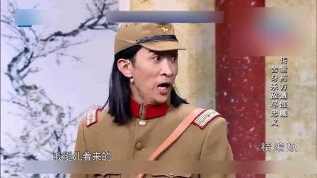 郑恺王宁演绎小品《药方》爆笑全场