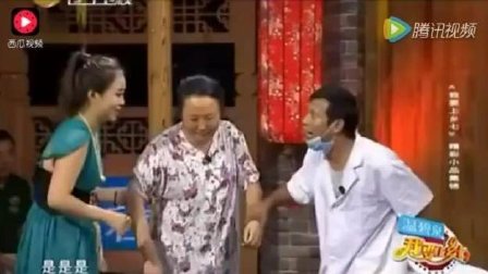 赵家班宋小宝搞笑小品《镶牙》