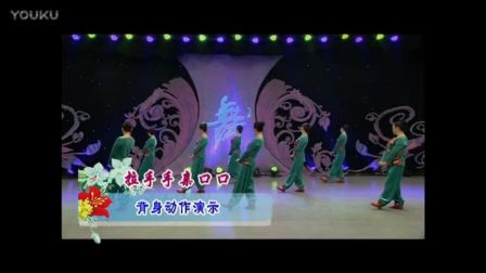 春英广场舞《山水情歌》拉手手亲口口