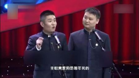 演绎相声《书文戏理》爆笑全场