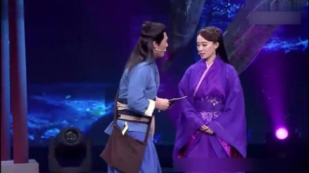 杜淳张小斐演绎小品《乱世小仙儿》爆笑全场