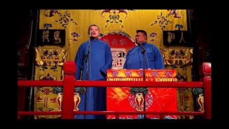 岳云鹏孙越相声专场 标清