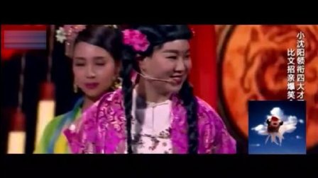 宋小宝搞笑小品