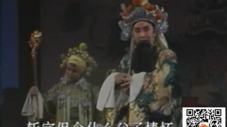 晋剧名家《斩子》精彩选段