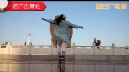 糖豆广场舞高清