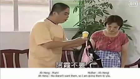 潮汕小品《阿兴痴恋》个银两粒