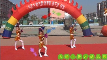 幼儿舞蹈《不如跳舞》高清