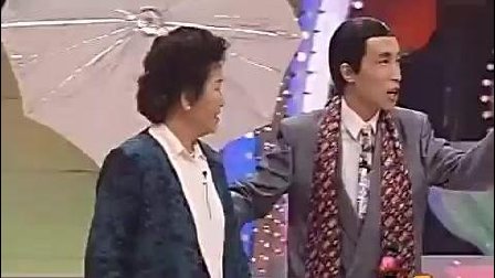 巩汉林赵丽蓉经典小品《如此包装》下载