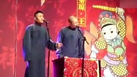 演绎相声《汉唐风》爆笑全场