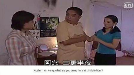 潮汕小品《阿兴痴恋 4》