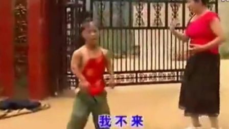 民间小调《我的老婆万人迷》精彩爆笑语录