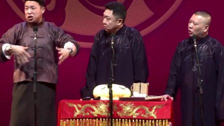 烧饼群口相声《烧饼撒泼要求捧红自己》