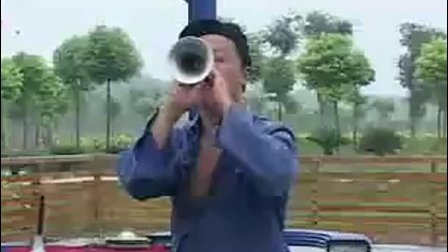 民间小调《傻子唱戏》傻子吹唢呐