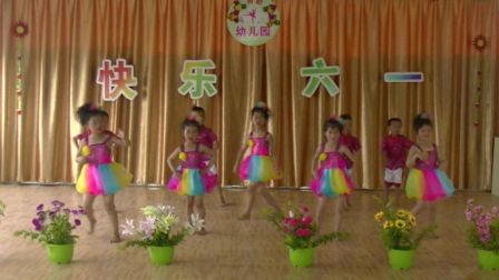2017年育新幼儿园庆六一幼儿舞蹈《感觉自己