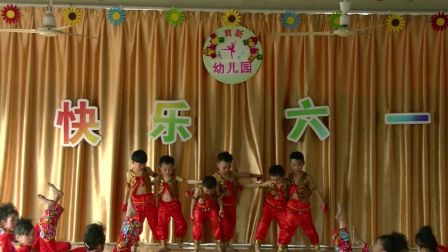 2017年育新幼儿园庆六一幼儿舞蹈《开门红》