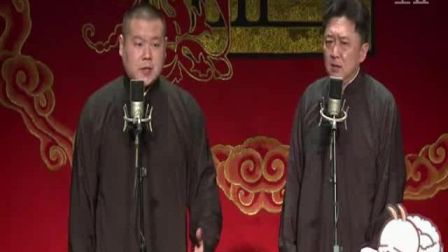 《网络相声大会13》岳云鹏 于谦