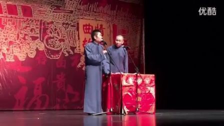 经典爆笑相声《断章取义》看一次笑一次