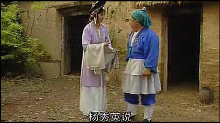 实景戏曲片《回龙传》精彩选段欣赏