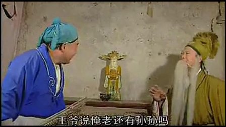 河南坠子戏曲片《回龙传》吹大空