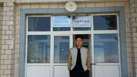 易筋经中医版